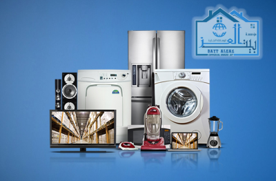 01-Home-Appliances